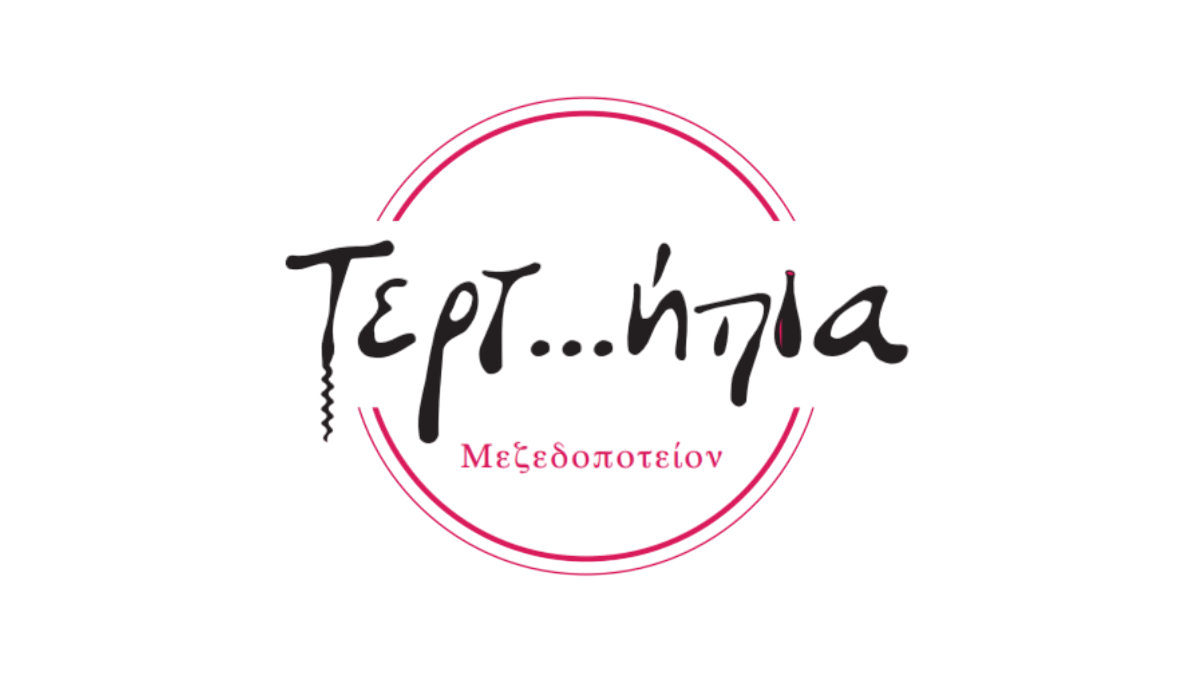 Τερτ…Ήπια